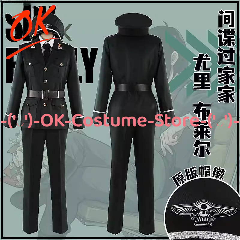 Party Family Games - [Aangepaste maat] SPY×FAMILY Yuri Briar luitenant