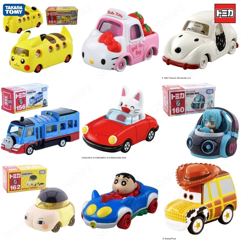 Takara Tomy Tomica 151 Pikachu - Party Games Bus recensie en prijs