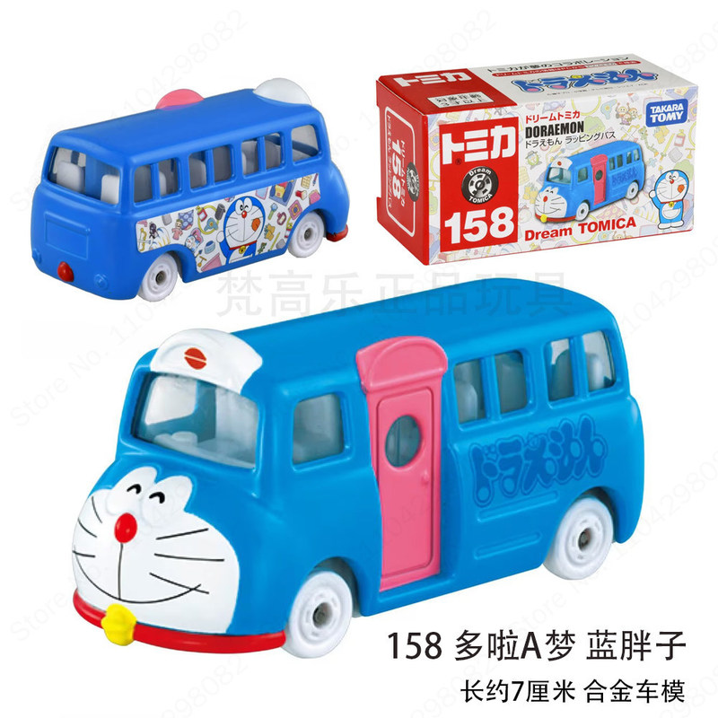 Takara Tomy Tomica 151 Pikachu - Party Games Bus recensie en prijs