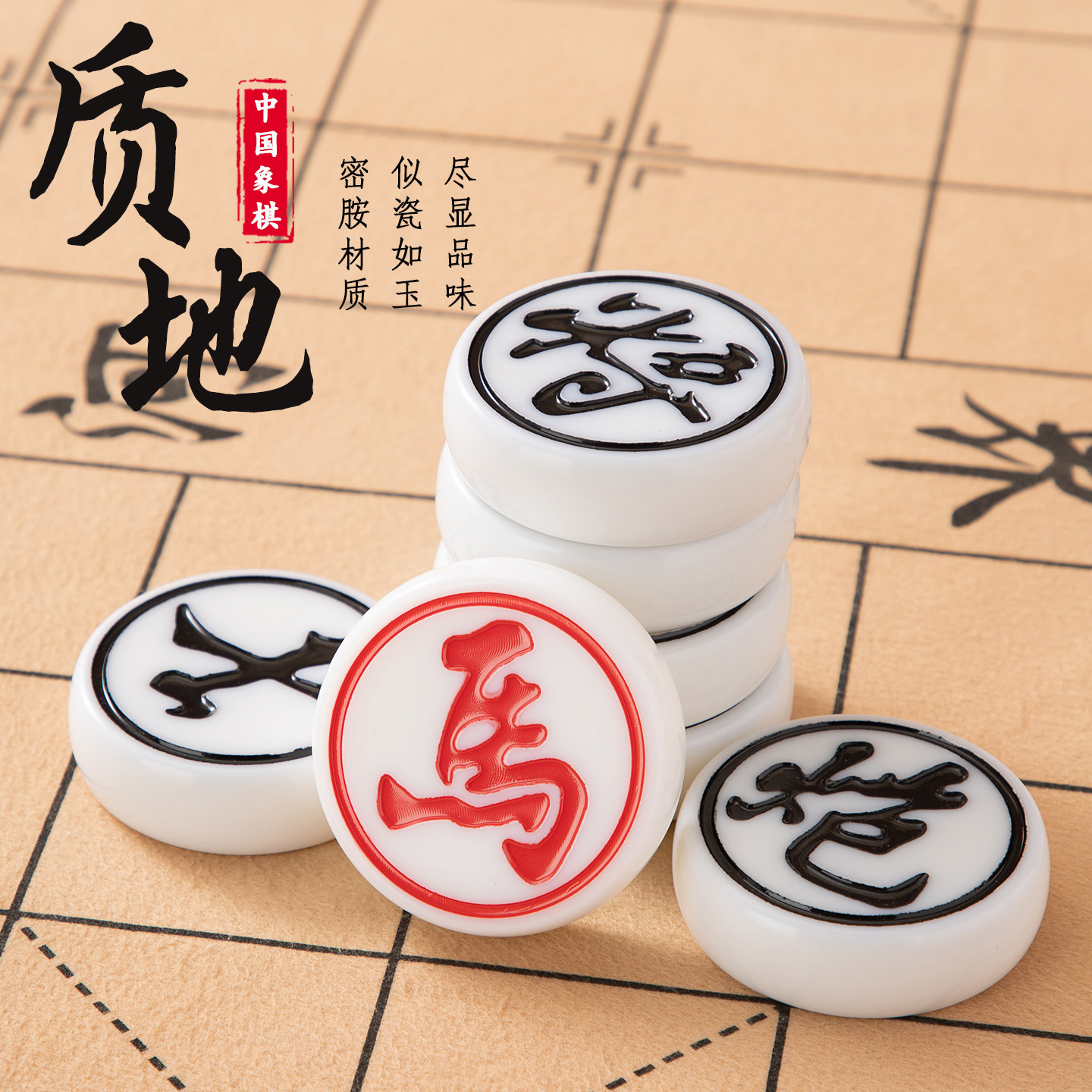 Luxe Chinese Xiangqi-schaakset - Book Party Games recensie en prijs