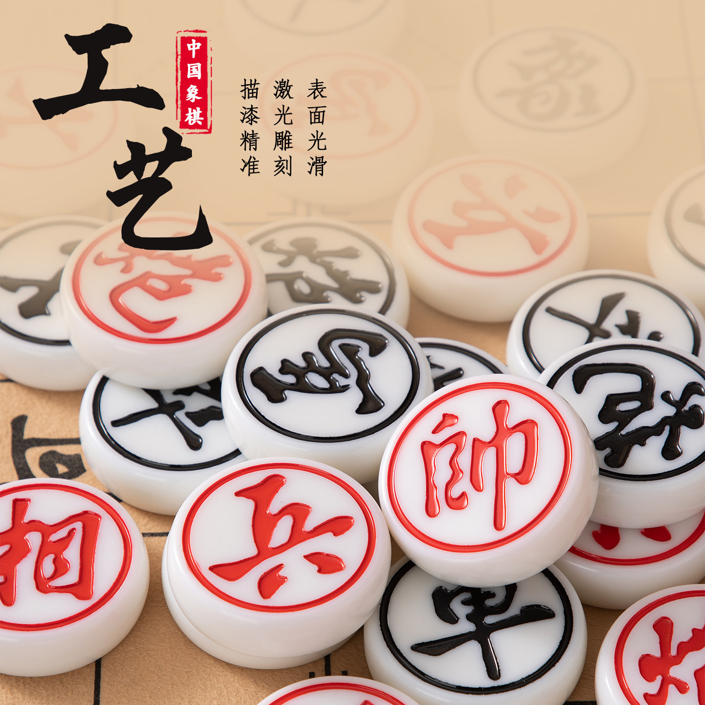 Luxe Chinese Xiangqi-schaakset - Book Party Games recensie en prijs