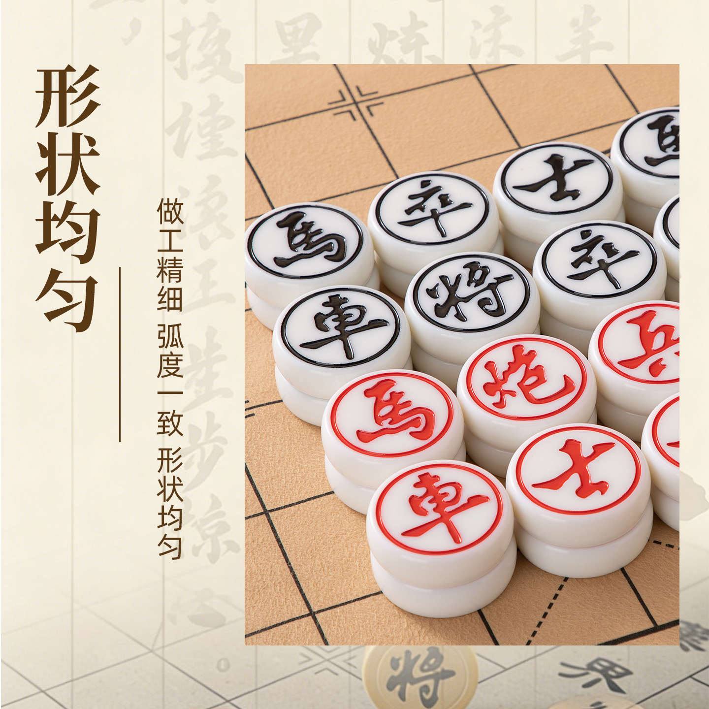 Luxe Chinese Xiangqi-schaakset - Book Party Games recensie en prijs