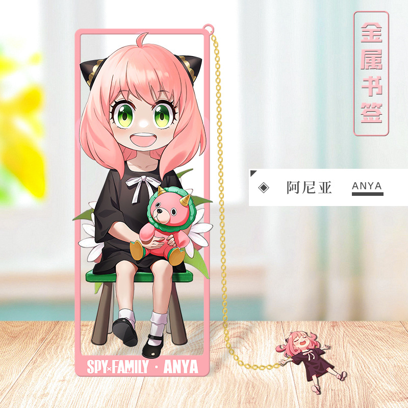 Anime SPY×FAMILY Cosplay Metal - Party Family Games recensie en prijs