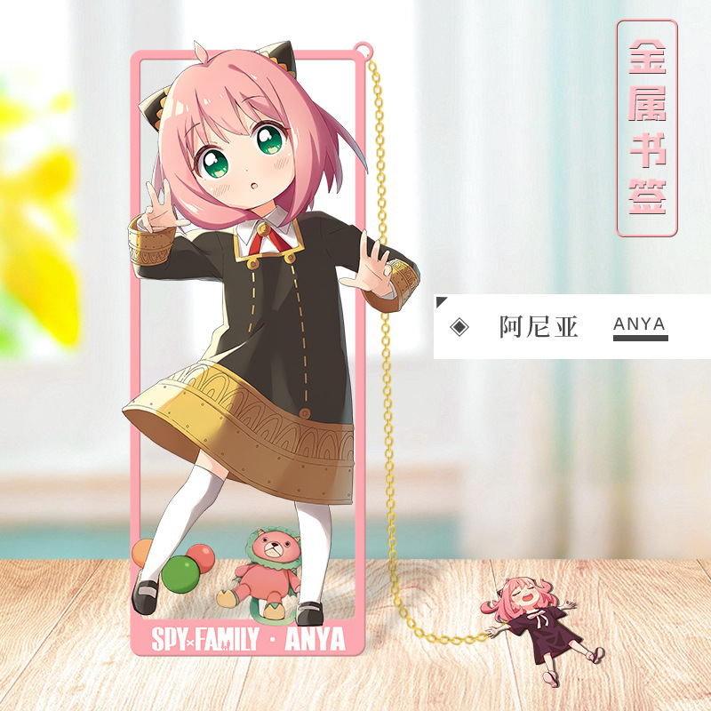 Anime SPY×FAMILY Cosplay Metal - Party Family Games recensie en prijs