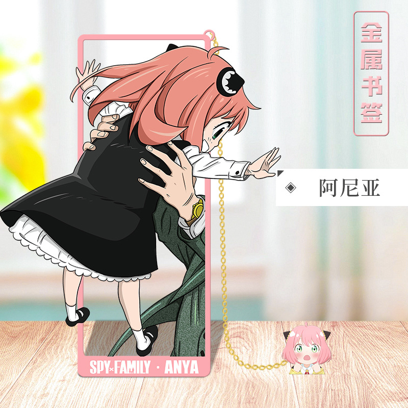 Anime SPY×FAMILY Cosplay Metal - Party Family Games recensie en prijs