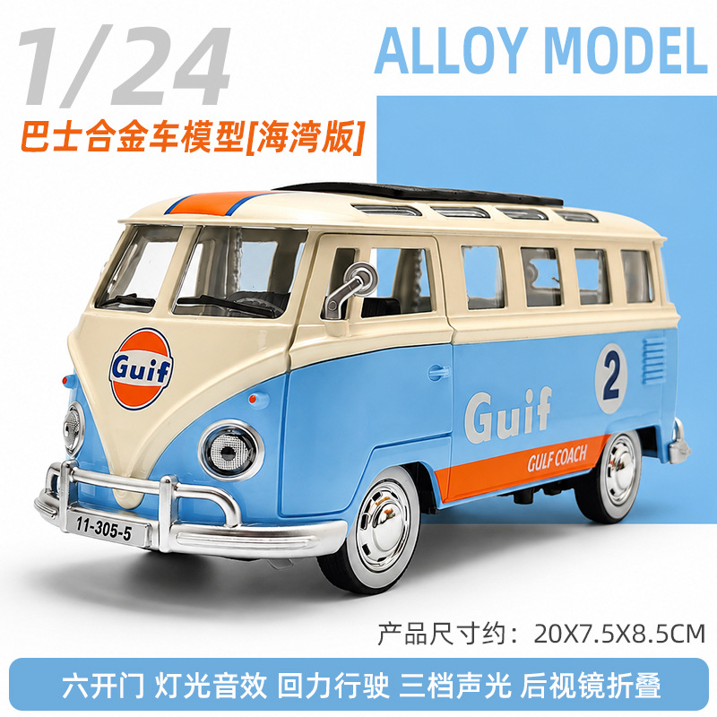 1:24 schaal retro bus T1 dieca - Party Games Bus recensie en prijs