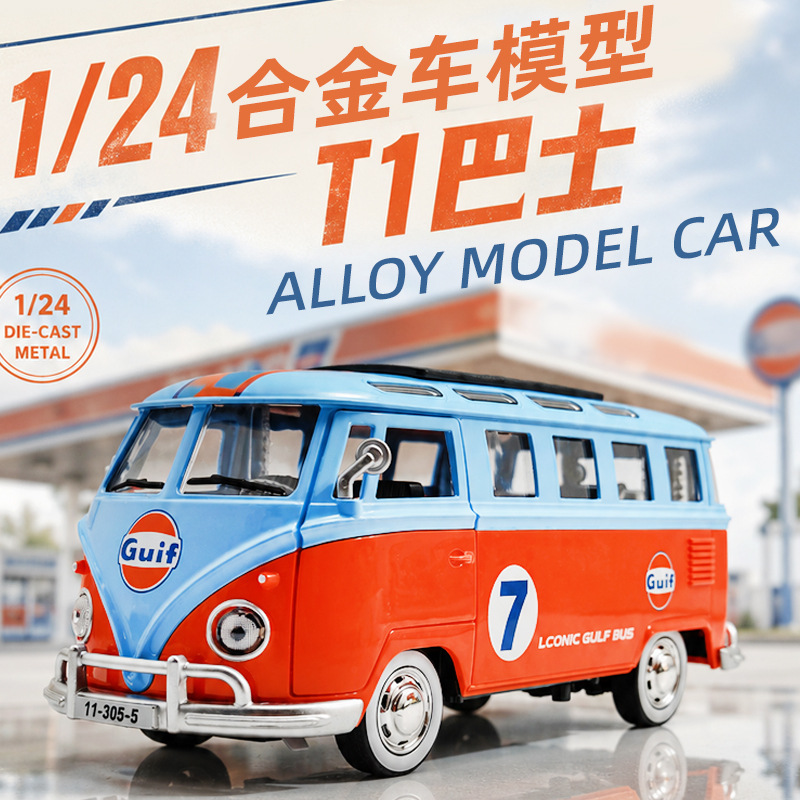 1:24 schaal retro bus T1 dieca - Party Games Bus recensie en prijs